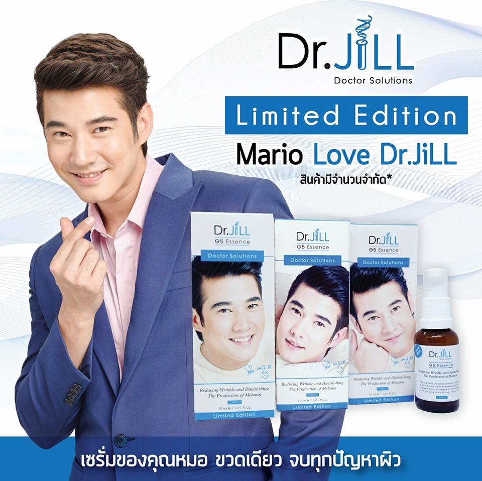 ครีมแพท ณปภา ราคา, dr.jill รีวิว ราคา, dr.jill มีขายที่ไหนบ้าง, dr jill ราคา เท่า ไหร่, dr jill รีวิว, dr jill ดีไหม,Dr.Jill,ดอกเตอร์จิล,แพท ณปภา,dr.jill ของแท้ ,dr.jill มีขายที่ไหนบ้าง, dr.jill ราคา, dr.jill ราคาเท่าไหร่ ,dr.jill วิธีใช้ ,dr.jill สรรพคุณ