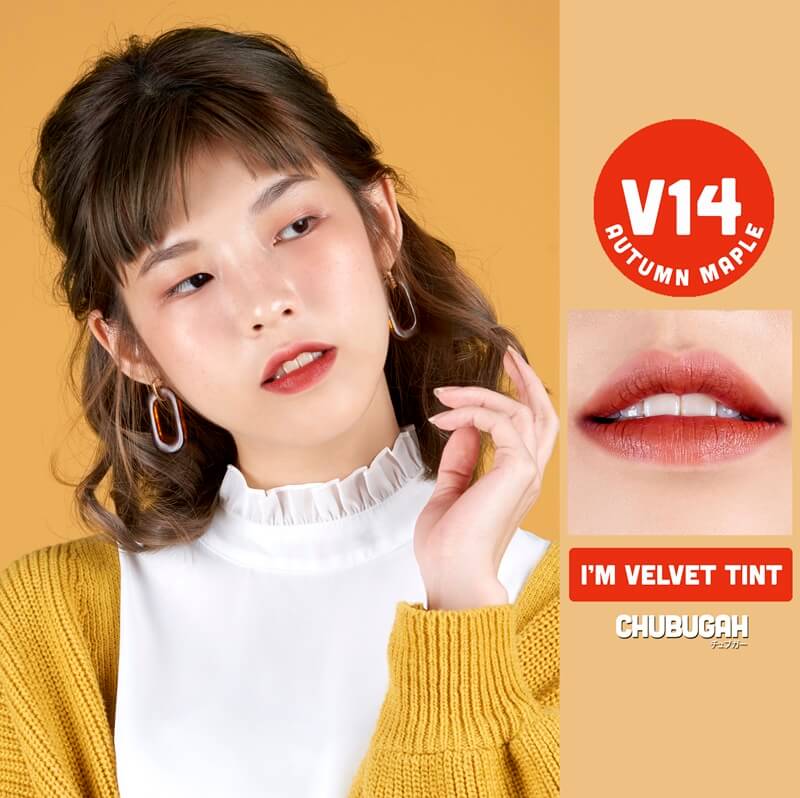  Chubugah , I'm velvet Tint (V14) , ลิปเนื้อกำมะหยี่ข้น ,  เม็ดสีแน่น , กลบสีปากเดิมสนิท , บางเบา , ชุ่มชื่น