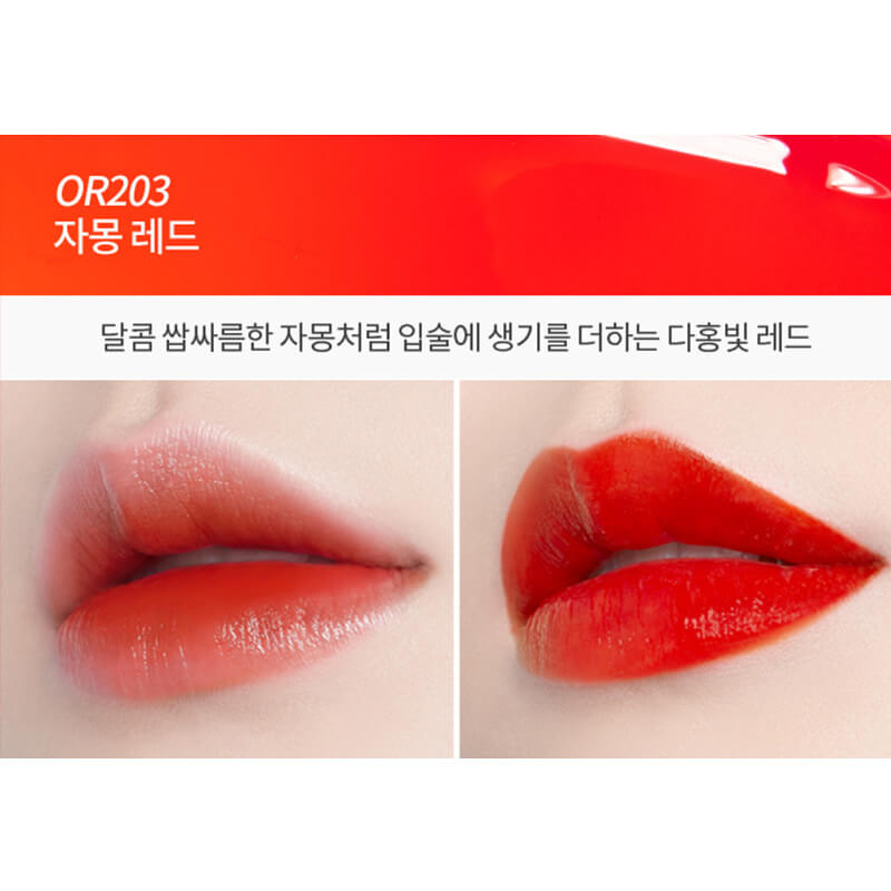 Etude Dear Darling Water Gel Tint ,Etude Dear Darling Water Gel Tint #OR 203 GrapeFruit Red ,etude ลิปทินท์ ,etude ลิป รีวิว ,etude ลิปทินท์ เบอร์ ,ลิปทินท์ etude รีวิว ,,ลิปทินท์ etude ,