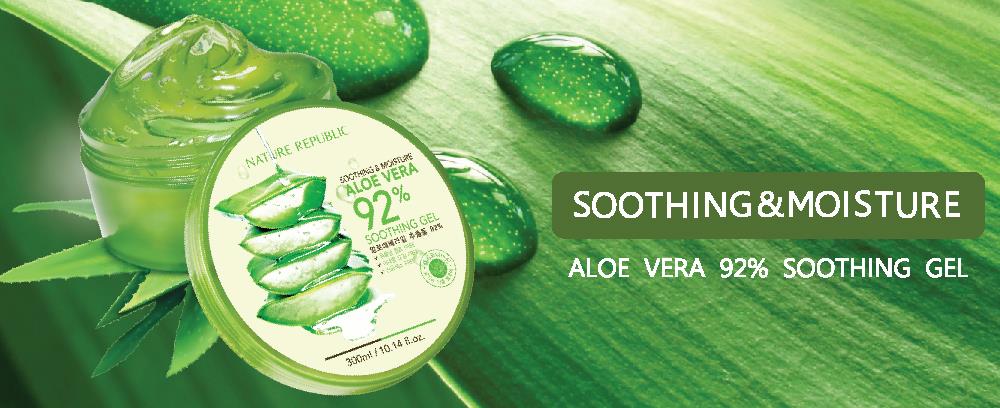 NATURE REPUBLIC ,NATURE REPUBLIC Soothing & Moisture Aloe Vera 92% 300ml ,nature republic korea ,nature republic รีวิว, nature republic aloe vera ,nature republic ของแท้เจลว่านหางจระเข้ ,เจลว่านหางจระเข้ สรรพคุณ ,เจลว่านหางจระเข้ ยี่ห้อไหนดี ,เจลว่านหางจระเข้ รักษาสิว ,เจลว่านหางจระเข้ ทาหน้า ,เจลว่านหางจระเข้ กระปุก