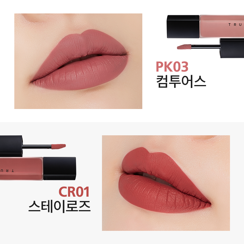 A'PIEU True Matt Fluid #RD02 Amber Red  5.7 g  ลิปเนื้อแมตต์