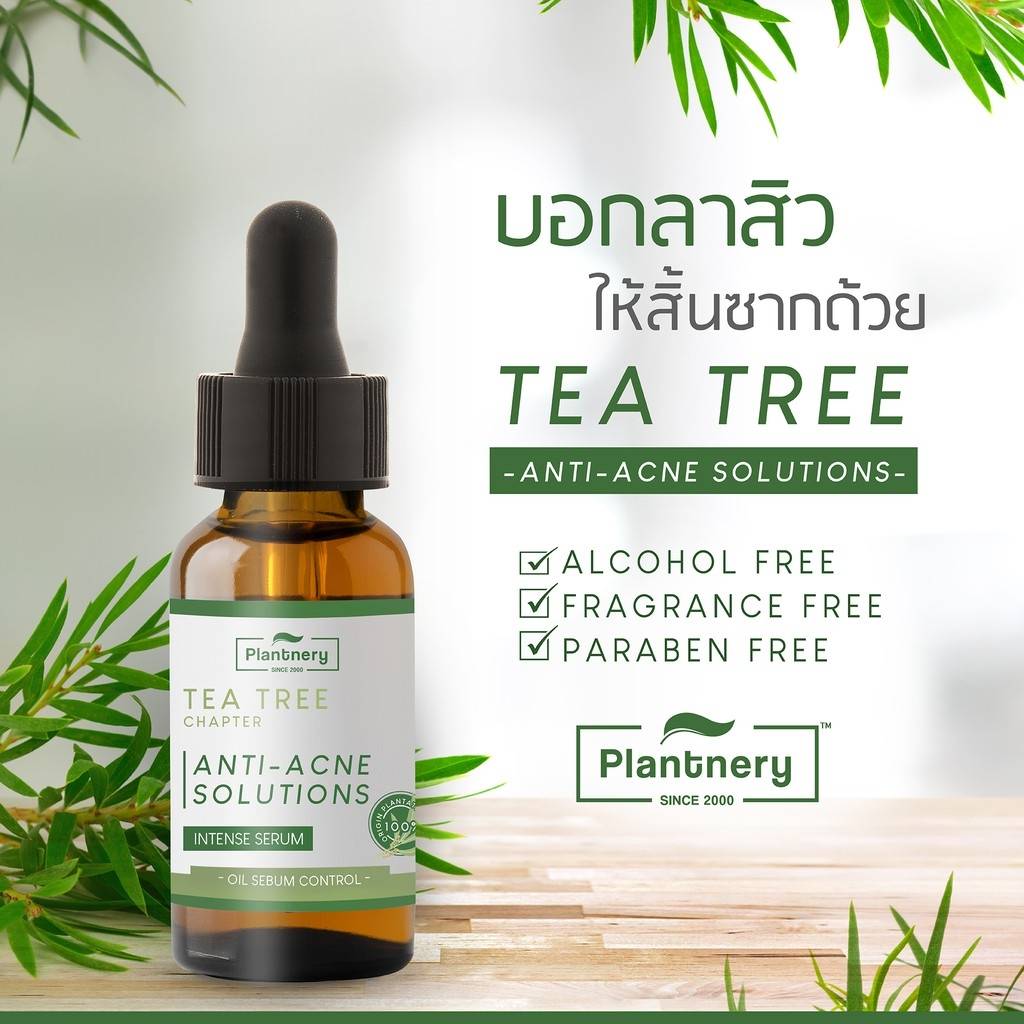 Plantnery Tea Tree Intense Serum