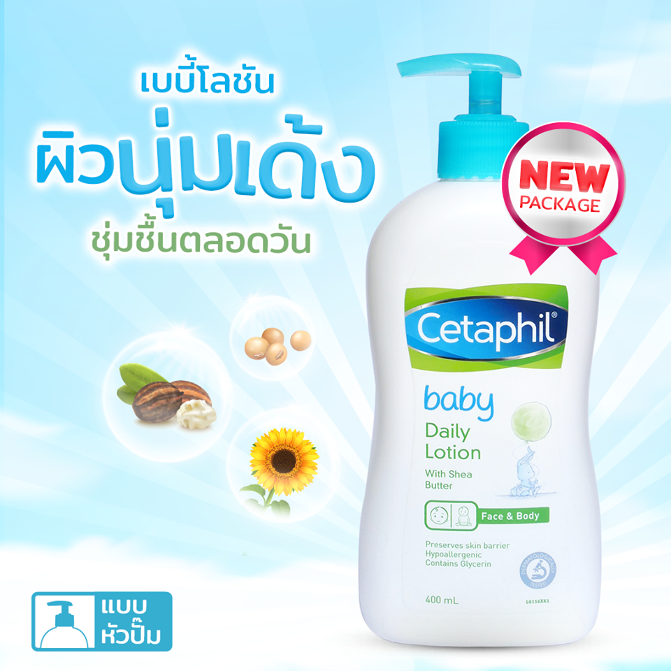 Cetaphil, Cetaphil Baby Daily Lotion, Cetaphil Baby Daily Lotion รีวิว, Cetaphil Baby Daily Lotion 400ml, เซตาฟิล เบบี้ เดลี่ โลชั่น, Cetaphil รีวิว, Cetaphil ราคา, เซตาฟิล,  เซตาฟิล เบบี้, ผลิตภัณฑ์บำรุงผิวสำหรับเด็ก, โลชั่น, โลชั่นสำหรับเด็ก, สำหรับเด็ก, ลูกน้อย