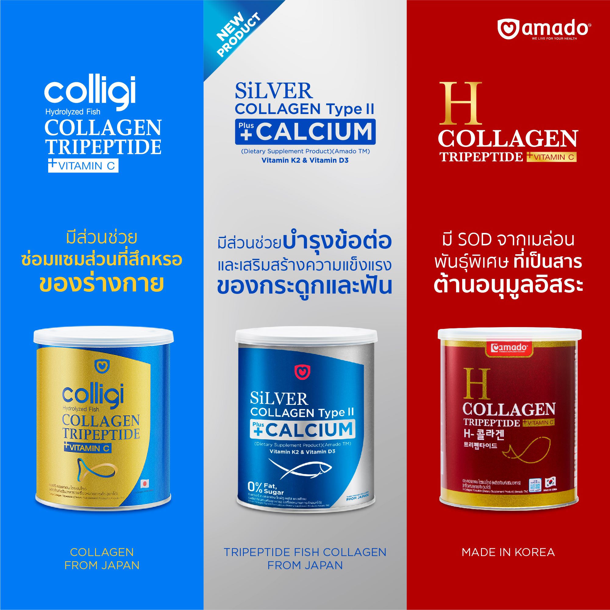 Amado Silver Collagen Type II + Calcium