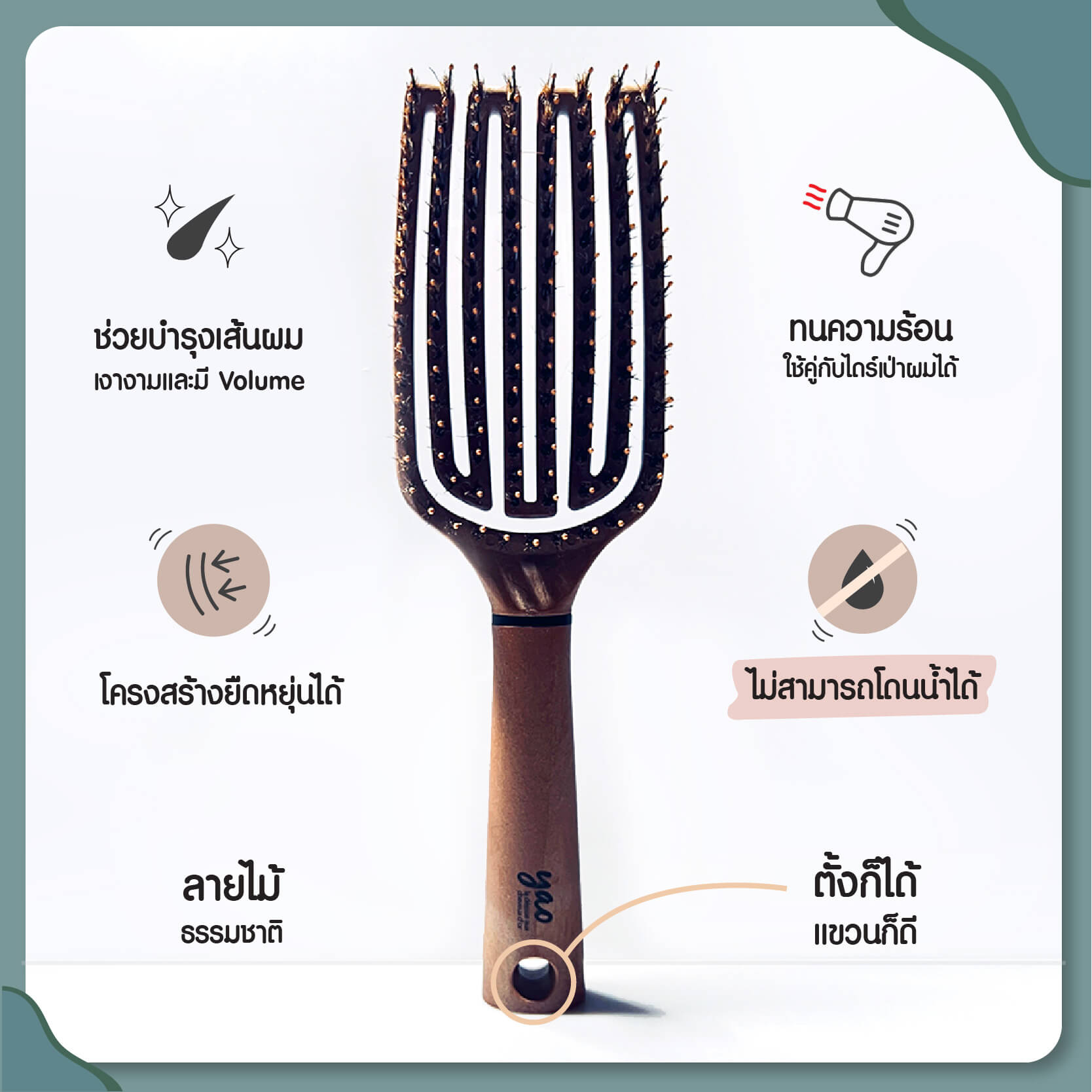 Yao,Yao Flip Boar Brush,thecosmeticsyao,tcmyao,tcmtools,Little Moving Teddy Nylon Brush,Little Moving Teddy Boar Brush,หวีหมีน้อย,หวีเหยา,หวีเกาหลี,ลดผมพันกัน