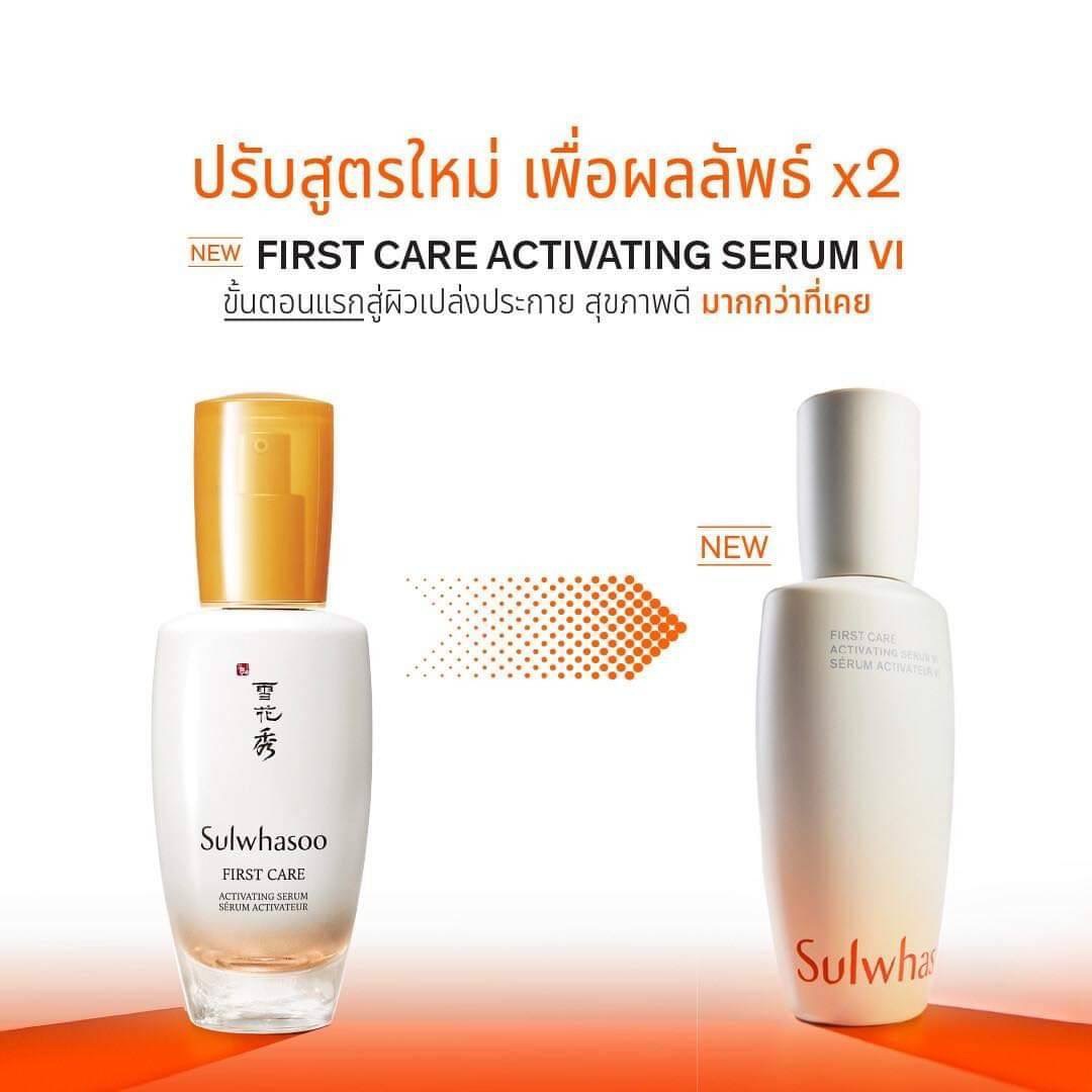 SULWHASOO First Care Activating Serum VI 60 ml เซรั่มอันดับหนึ่งที่ขายดีที่สุด เพิ่มพลังให้ผิวด้วยเทคโนโลยีจากโสม มอบประสิทธิภาพให้ผิวแข็งแรงมากยิ่งขึ้น